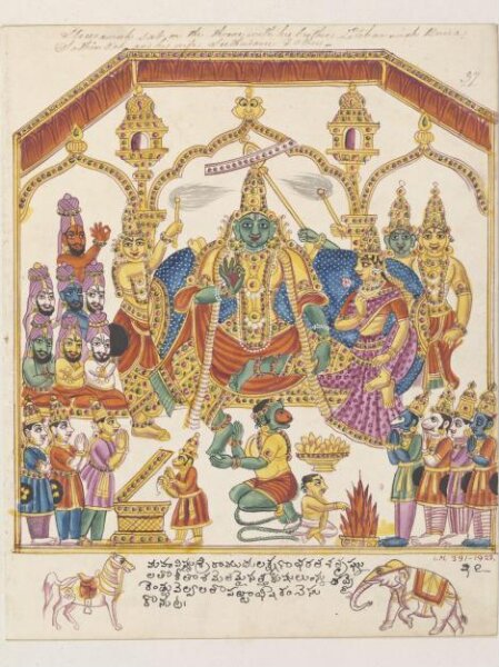 Unknown, Coronation of Rama and Sita.