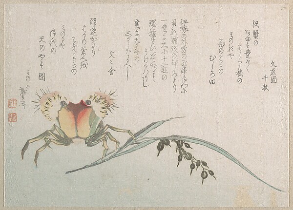 Katsushika Hokusai, Crab and Rice Plant