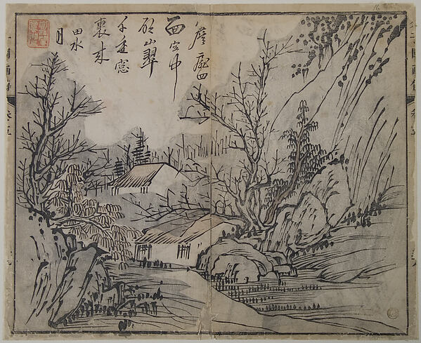 Wang Gai, Page from the Mustard Seed Garden Manual of Painting