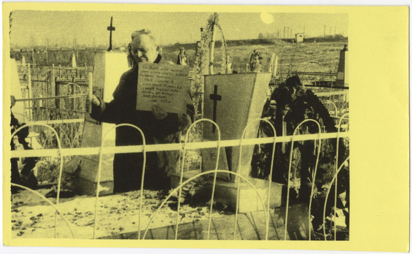 Nežinomas autorius, Jono Jokubaičio artimųjų kapas