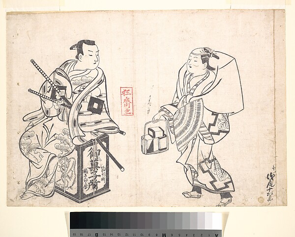 Okumura Masanobu, Asao Jujiro as a Cake Seller and Ikushima Shingoro as Bushi (Samurai) Seated on the Peddler's Lacquer Box Containing His Wares