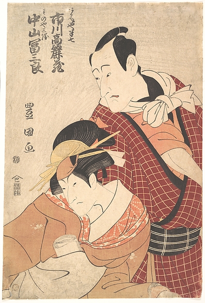 Utagawa Toyokuni I, Ichikawa Komazō II (1764–1838) in the Role of Akaneya Hanshichi from the Play Hadesugata On'a Maiginu