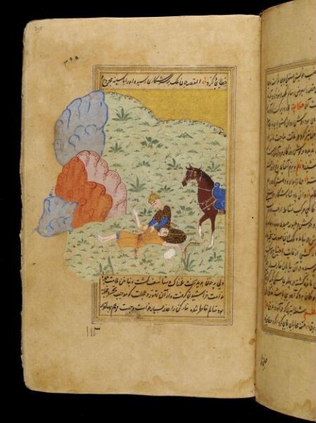 Unknown, Anvar-i Suhayli