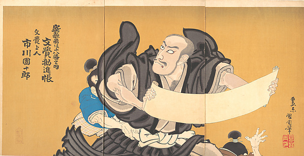 Toyohara Kunichika, Ichikawa Danjūrō IX in the Role of the Monk Mongaku from the Play "Mongaku Kanjincho"