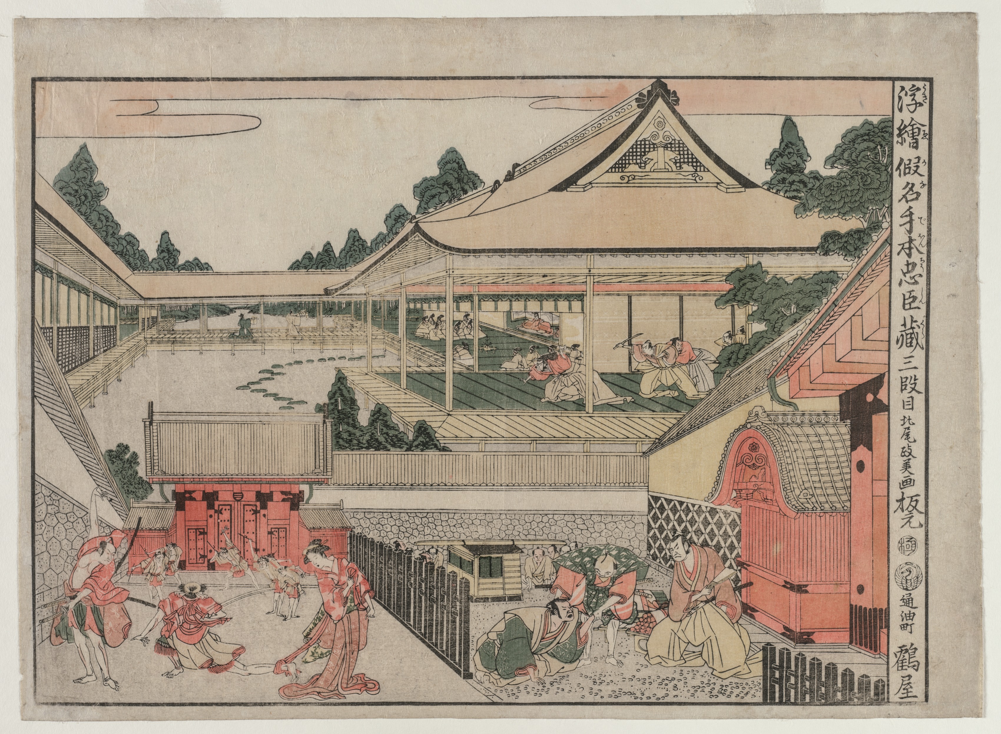 Kitao Masayoshi, Chushingura: Act III (from the series Perspective Pictures for The Treasure House of Loyalty)