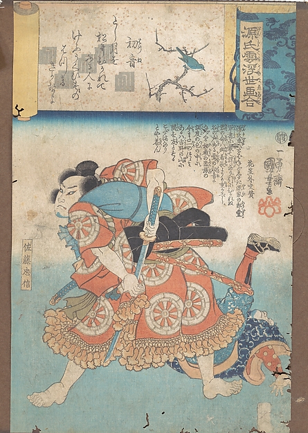 Utagawa Kuniyoshi, The First Warbler