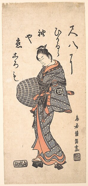 Torii Kiyomitsu, Sanokawa Ichimatsu I in Grayish Blue and Rose Walking Toward the Left