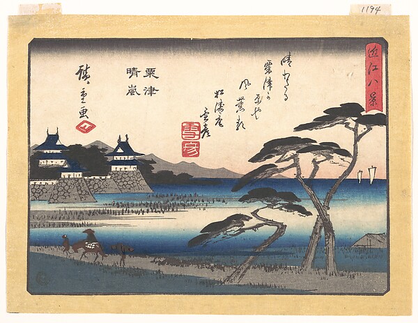 Utagawa Hiroshige, Clearing Weather at Awazu (Awazu seiran), from the series Eight Views of Ōmi (Ōmi hakkei)