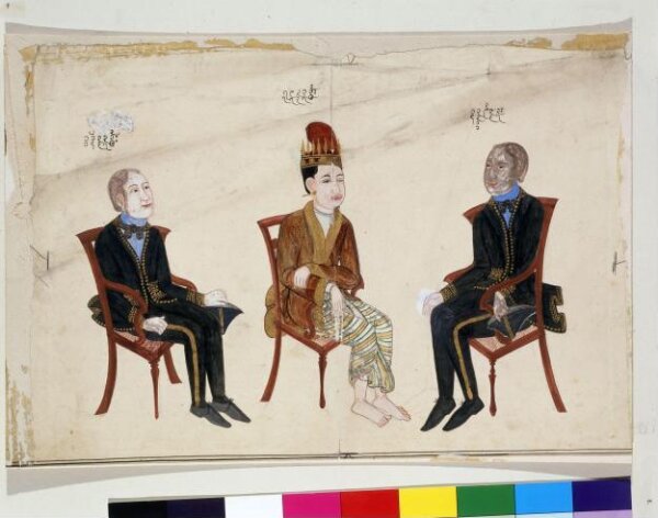 Unknown, One of three drawings  recording the mission of friendship led by Sir Arthur Phayre and his meeting with the envoy of King Mindon of Burma in Calcutta, 1854.