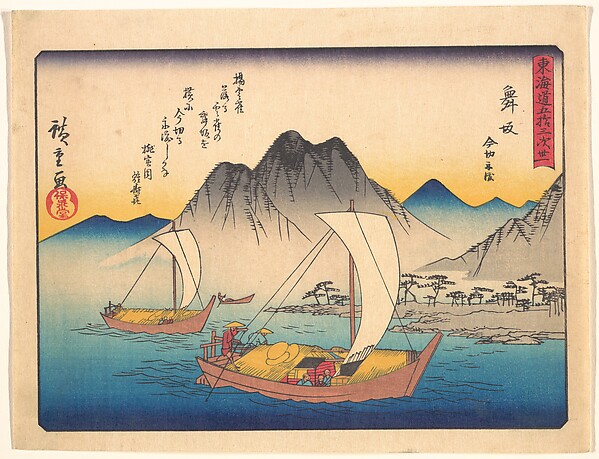 Utagawa Hiroshige, 東海道五十三次　舞坂