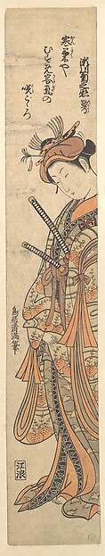 Torii Kiyomitsu, The Second Segawa Kikunojo Commonly Known by His Literary Name, Roko