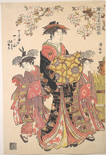 Torii Kiyonaga, An Oiran Accompanied by Two Kamuro