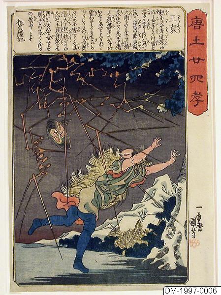 Utagawa Kuniyoshi, Träsnitt, Bildkonst, Print, Woodcut, Woodblock