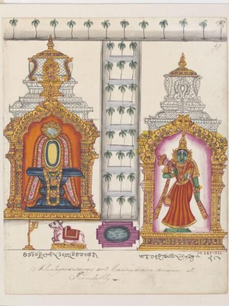Unknown, The two courts of the Nelliapparasvami.