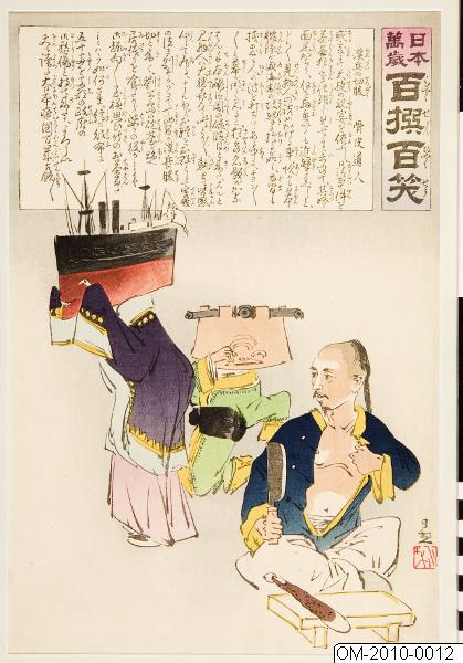 Kobayashi Kiyochika, Träsnitt, Bildkonst, Nippon banzai hyakusen hyakusho, Woodblock, Print, Woodcut