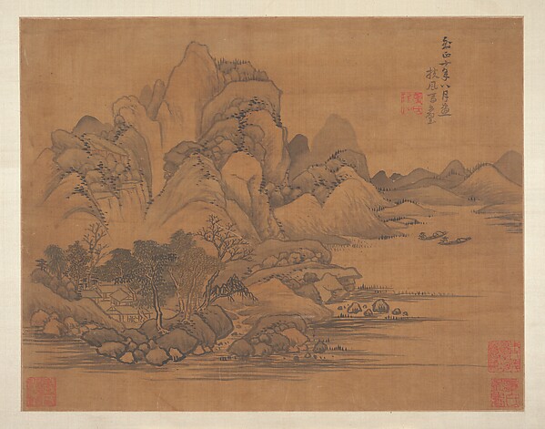 Unidentified artist, Landscape