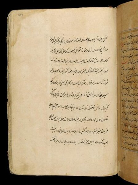 Unknown, Anvar-i Suhayli