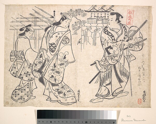 Okumura Masanobu, Ikushima Shingoro as a Bushi (Samurai) and Ogino Yaegiri as a Woman with A girl Attendant