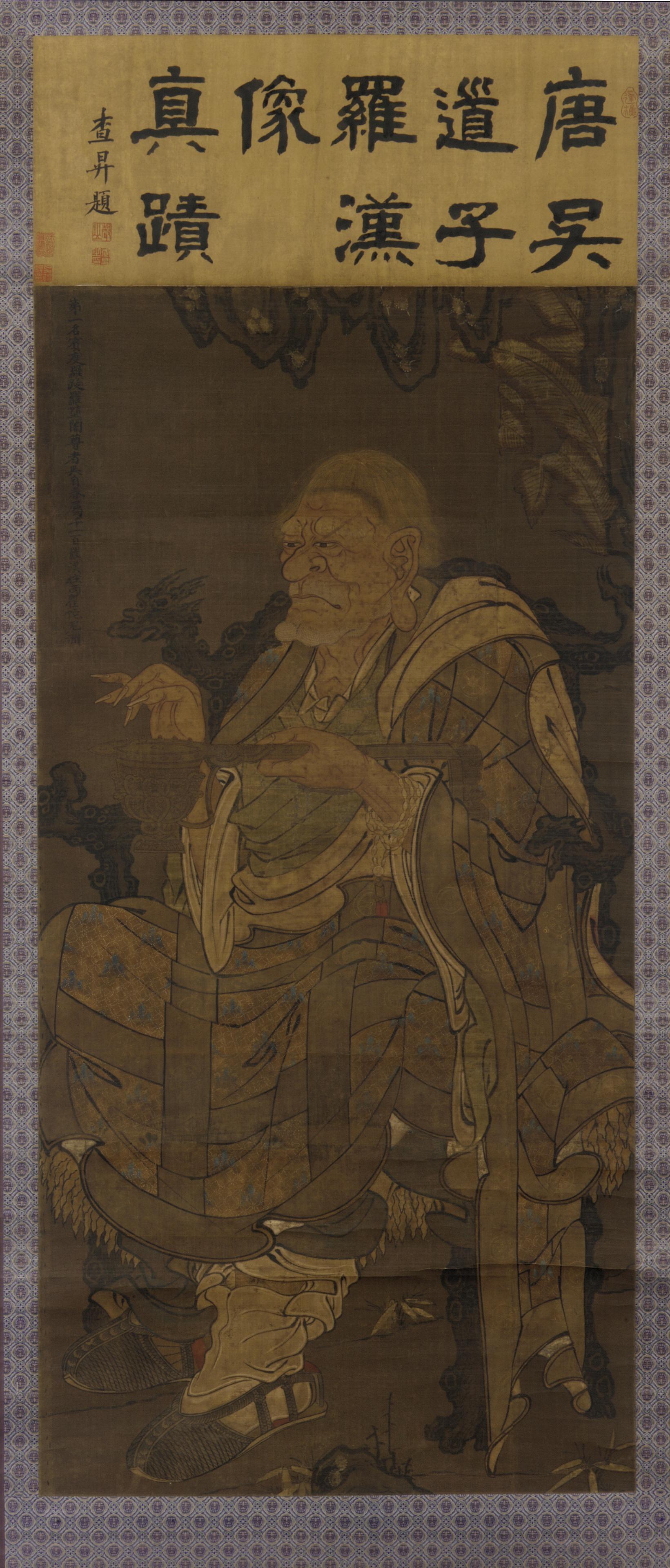 Formerly attributed to Wu Daozi, Pindola Bharadvaja, the first venerable Luohan 賓度羅跋羅墮闍尊者像