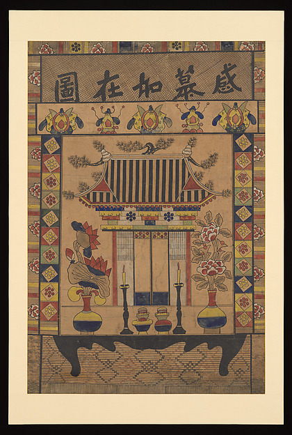 Unidentified artist, Ancestral shrine painting