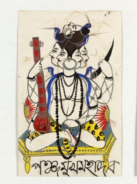 Unknown, Mahadeva