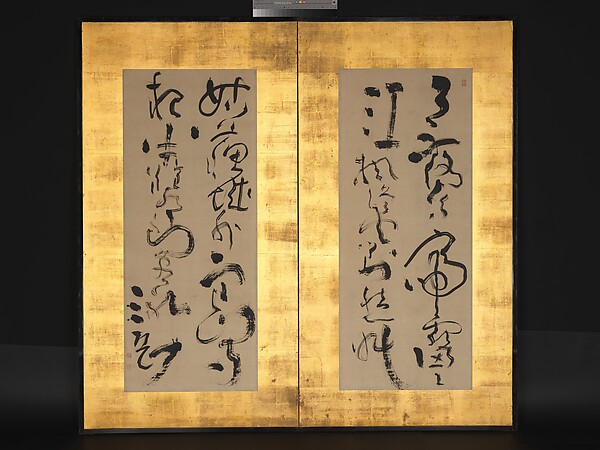 Ike no Taiga, "Maple Bridge Night Mooring"