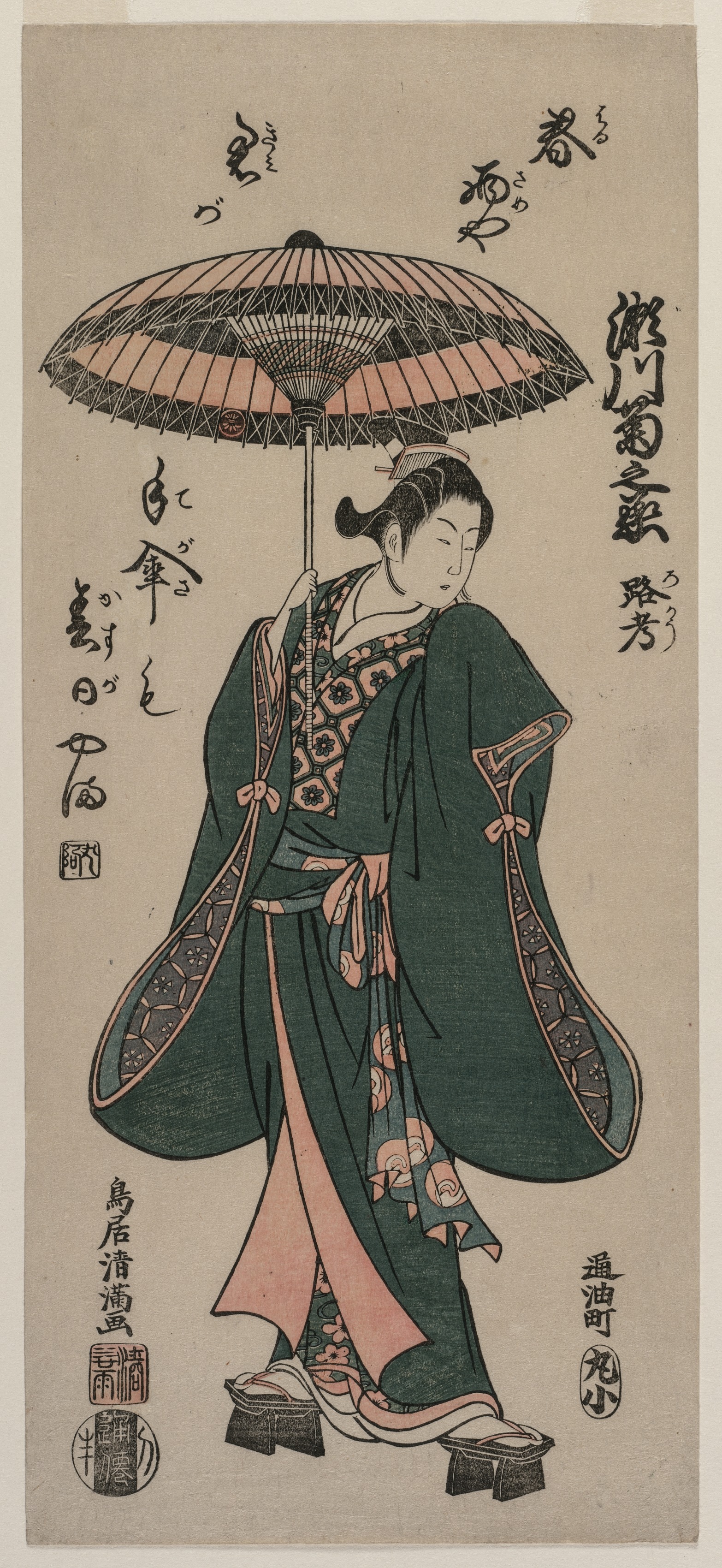 Torii Kiyomitsu, Segawa Kikunojo (Roko) Holding an Umbrella