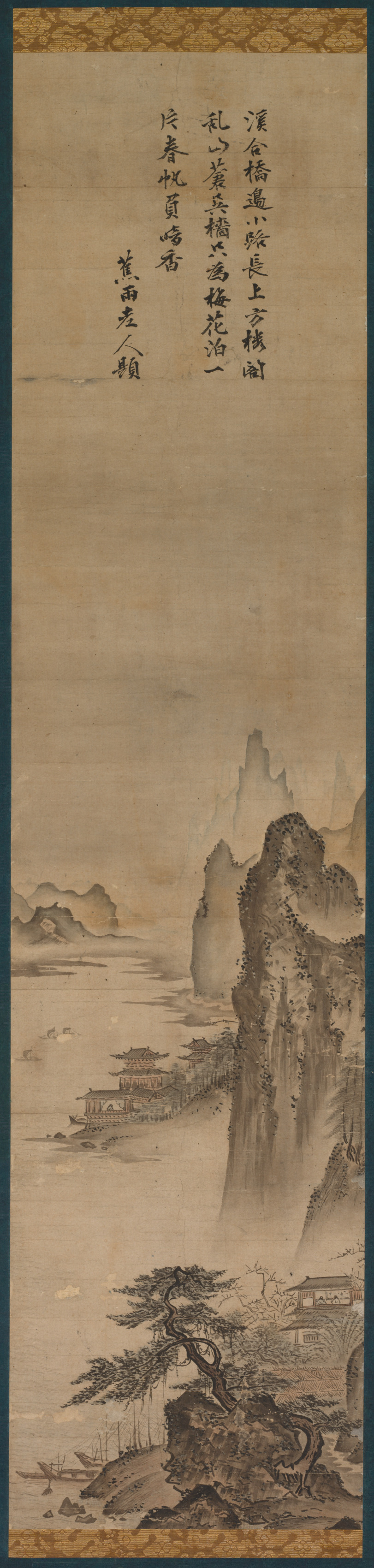 Kenkō Shōkei, Landscape