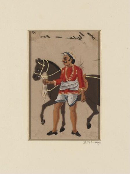 Unknown, One of Fifteen drawings depicting household servants