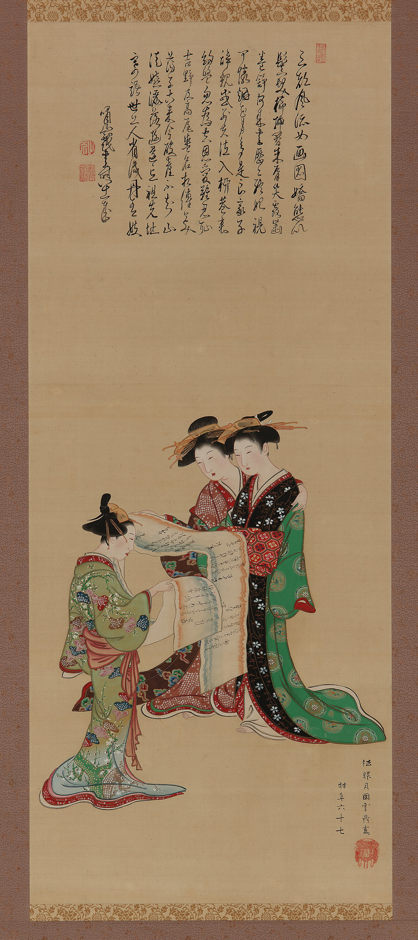 Tsukioka Settei, Courtesans of the Three Capitals: Kyoto, Osaka, and Edo