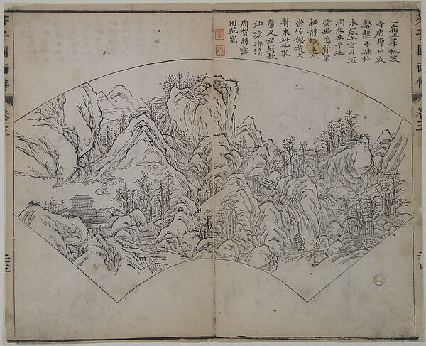 Wang Gai, Page from the Mustard Seed Garden Manual of Painting