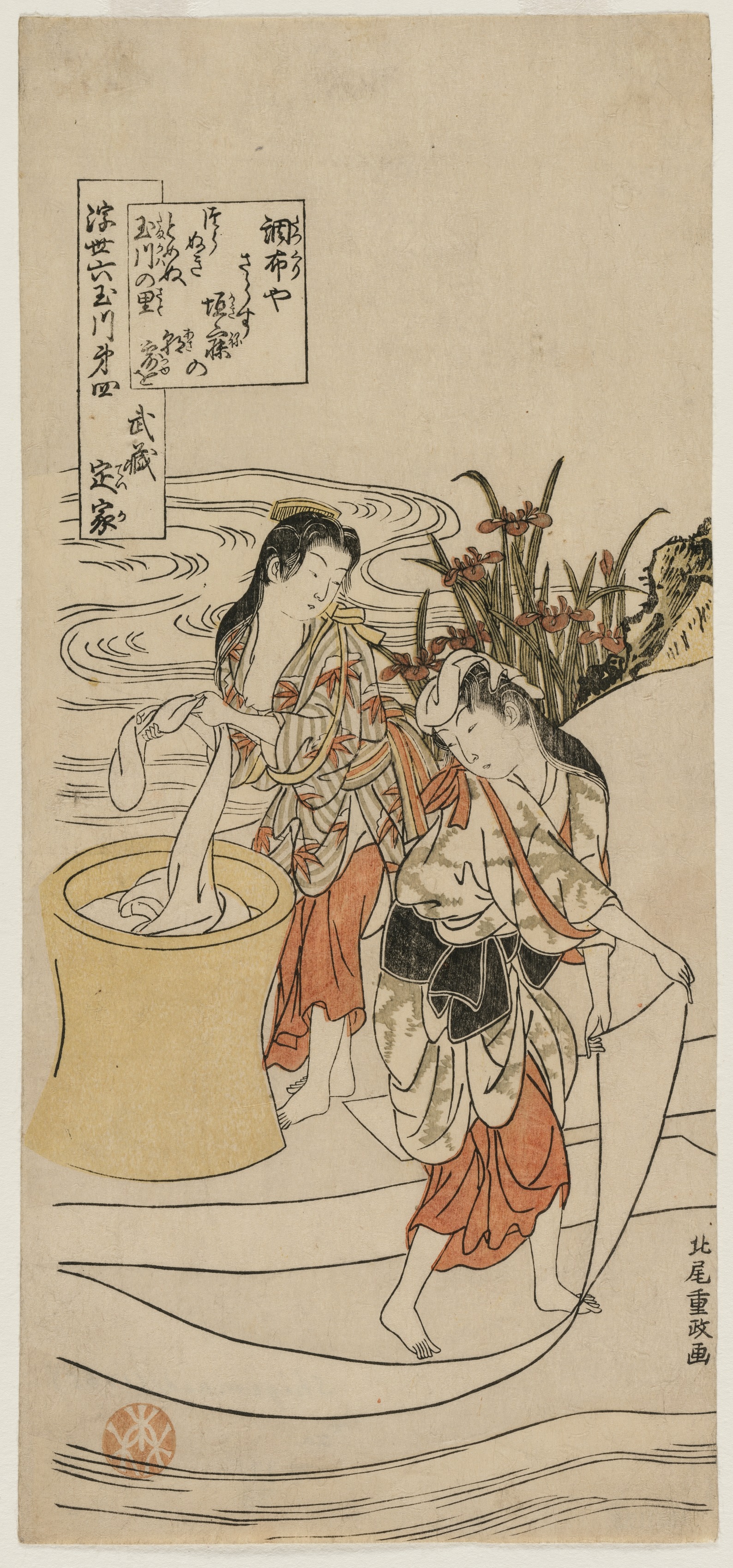 Kitao Shigemasa, The Chofu Tama River in Musashi Province (from the series The Six Tama Rivers of the Floating World)