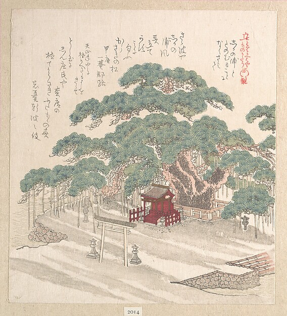 Kubo Shunman, Shrine Under a Big Pine Tree