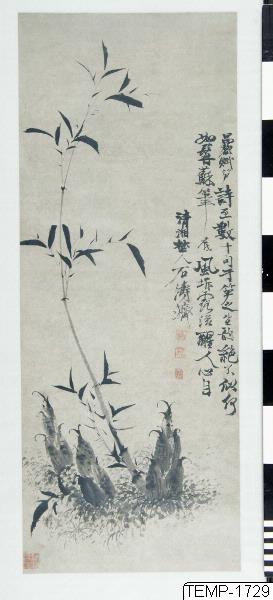 Shitao, Målning, Bildkonst, Painting