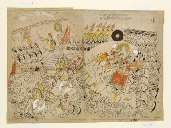 Unknown, Maharao Umed Singh