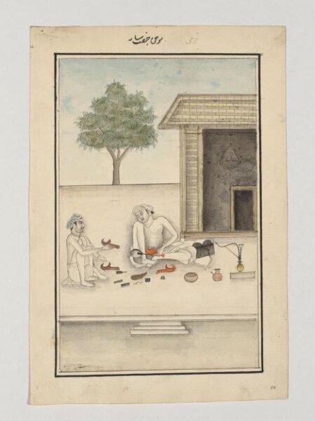 Unknown, Fourteen drawings of occupations.