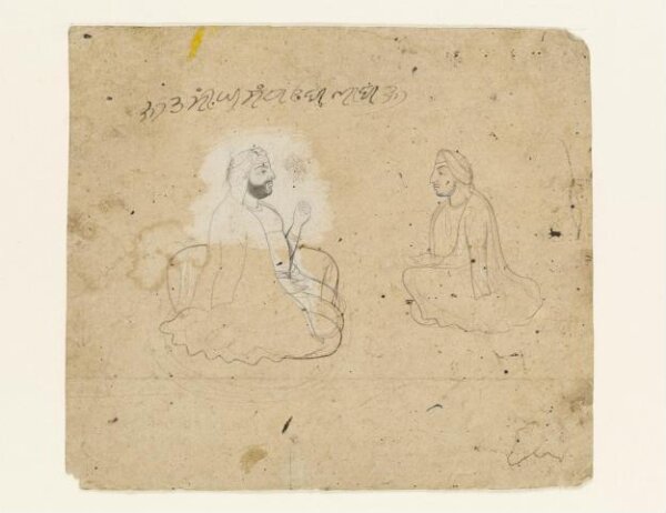 Unknown, Ajit Singh Sandhawalia