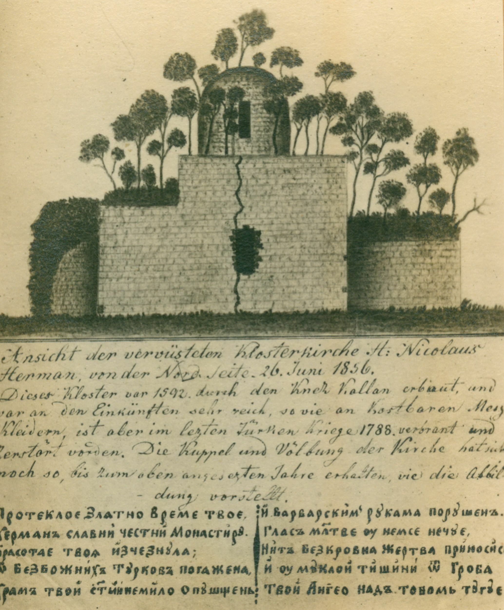 Josip Brunšmid, Rmanj - ruševine pravoslavne crkve i manastira sv. Nikole, stanje 1856. godine; akvarel Omčikusa