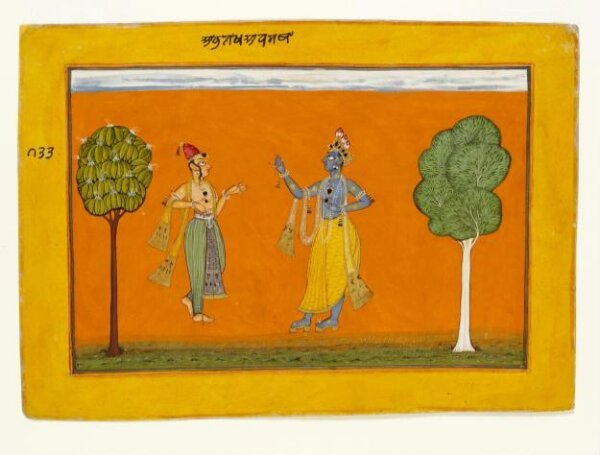 Unknown, Krishna
