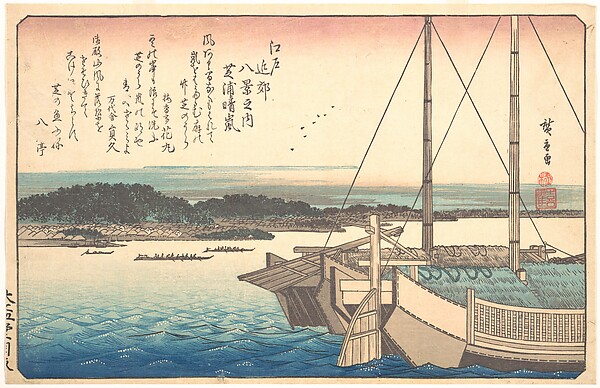 Utagawa Hiroshige, Clearing Weather at Shibaura