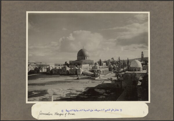 Unknown, [Distant view of Dome of the Rock]