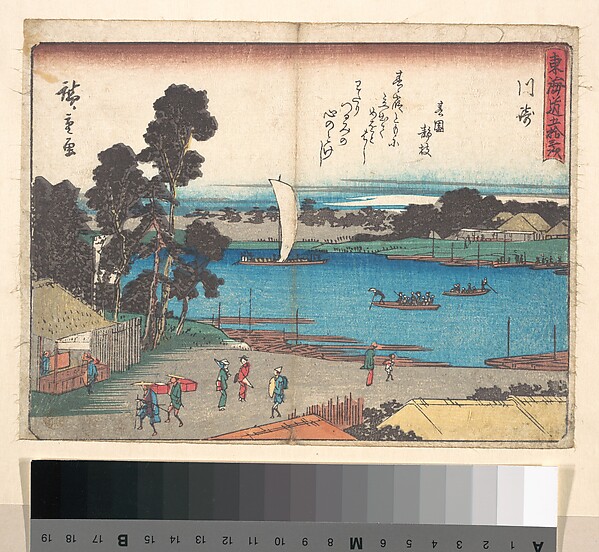 Utagawa Hiroshige, Kawasaki