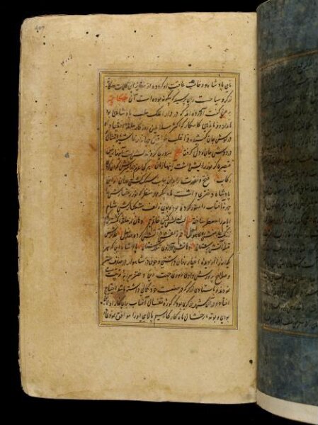 Unknown, Anvar-i Suhayli