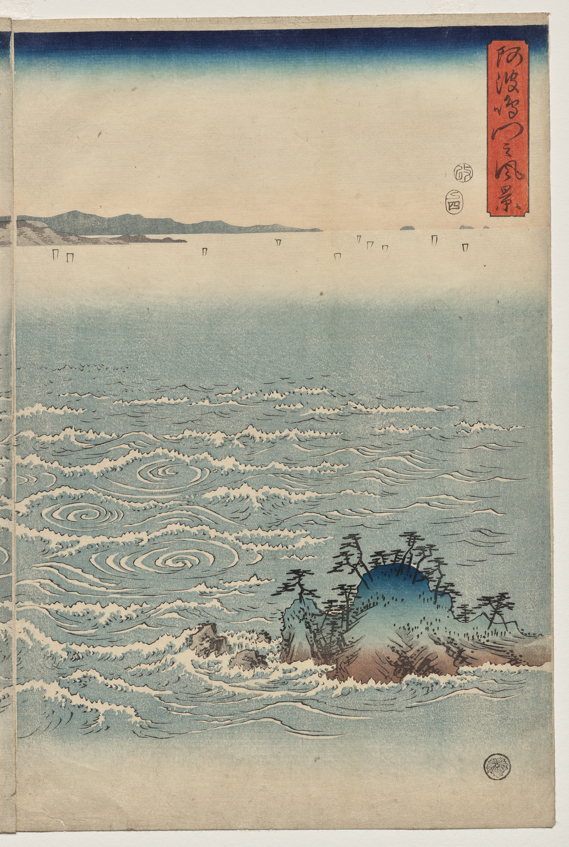 Utagawa Hiroshige, The Whirlpools of Awa