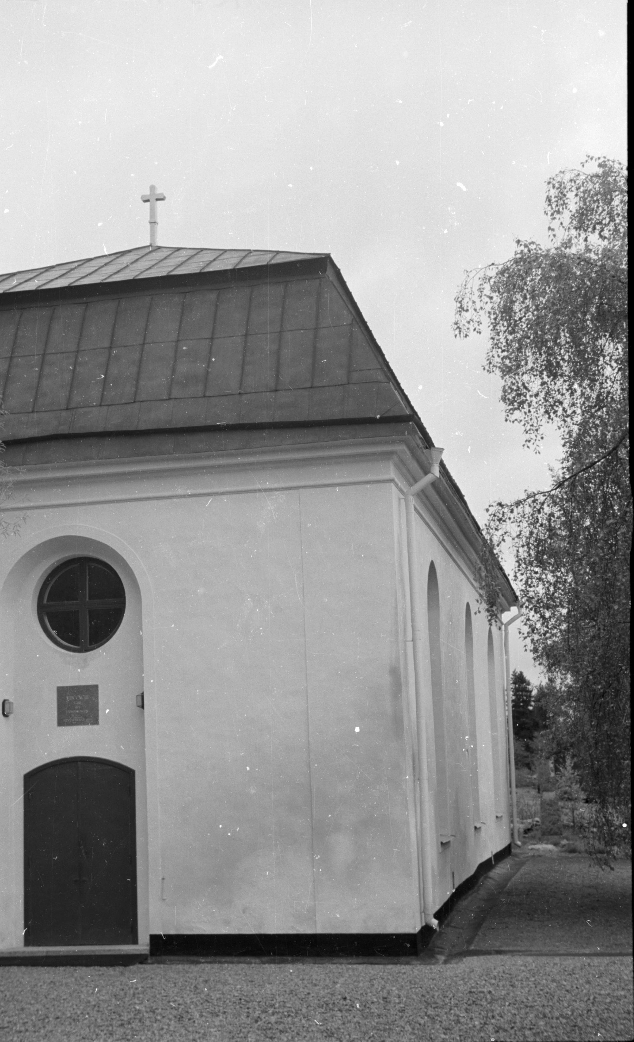 Bertil Berthelson, Tynderö kyrka