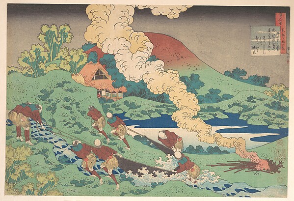 Katsushika Hokusai, Poem by Kakinomoto Hitomaro, from the series One Hundred Poems Explained by the Nurse (Hyakunin isshu uba ga etoki)