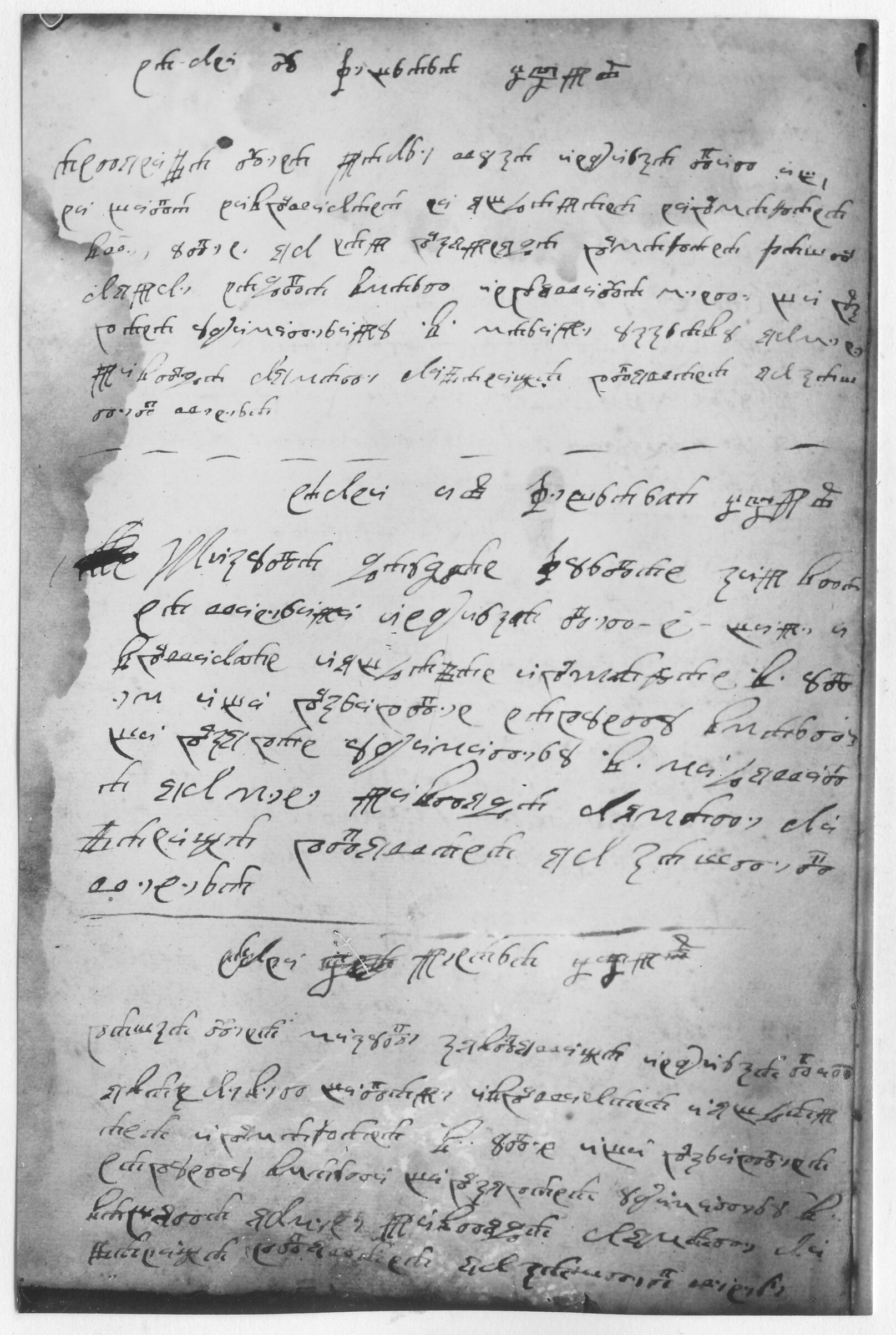 Branko Fučić, Kaštel (Buje), glagoljska matica iz 1668. godine u Arhivu župnog dvora