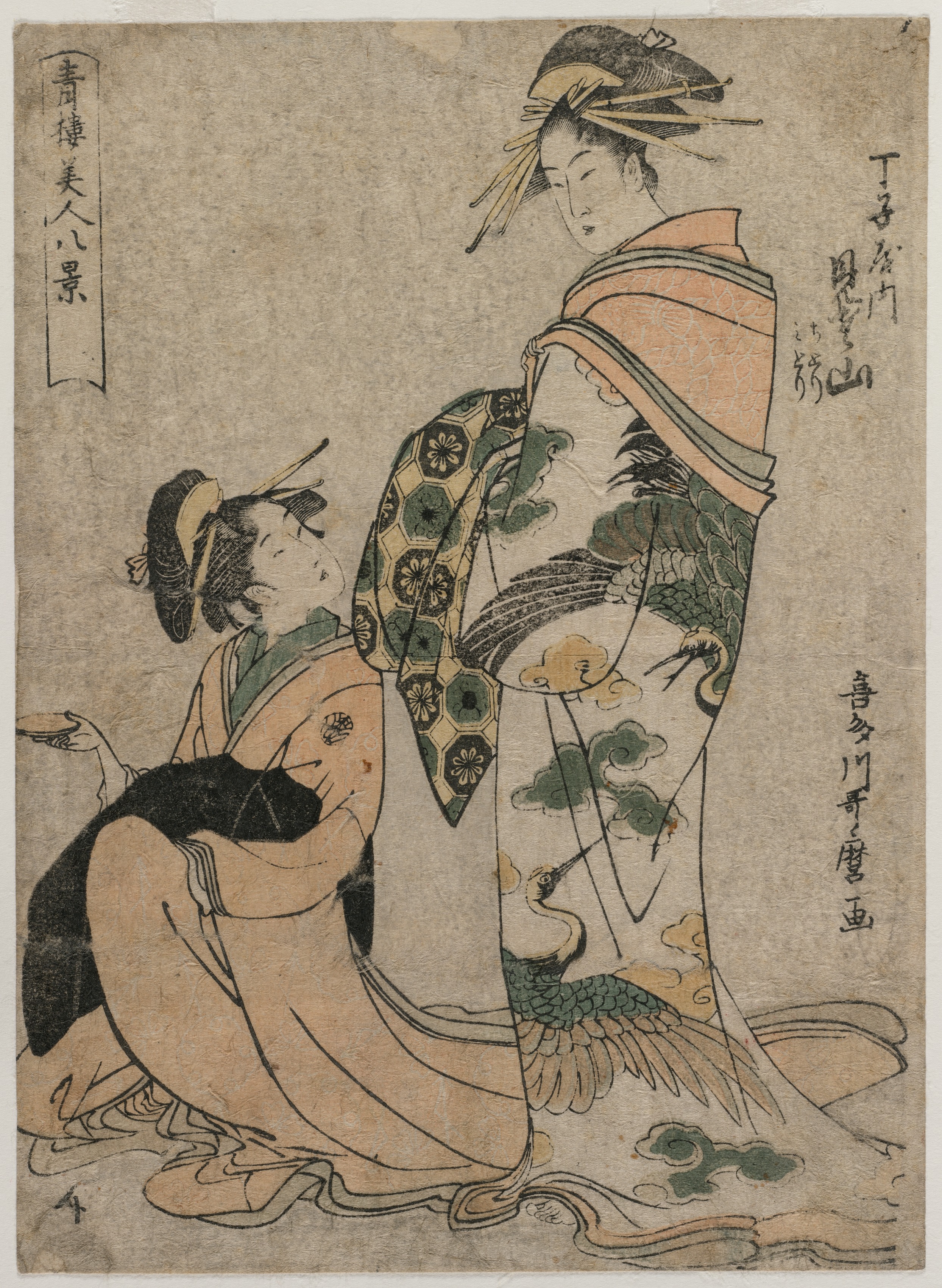 Kitagawa Utamaro, The Courtesan Misyama of Chojiya (from the series Eight Views of Beautiful Women of the Green Houses)