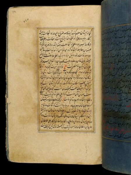 Unknown, Anvar-i Suhayli