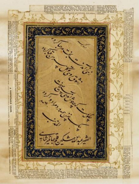 Unknown, Painting